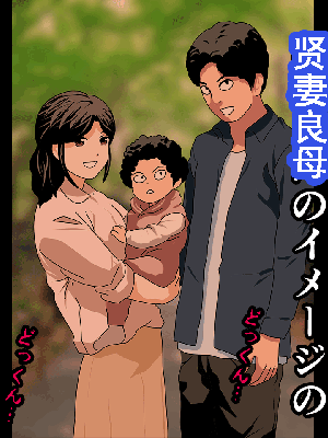 [サークルENZIN] 催眠浮気研究部 第8.5話 [TA自翻]_812_811