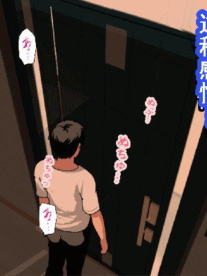 [サークルENZIN] 催眠浮気研究部 第8.5話 [TA自翻]_818_817