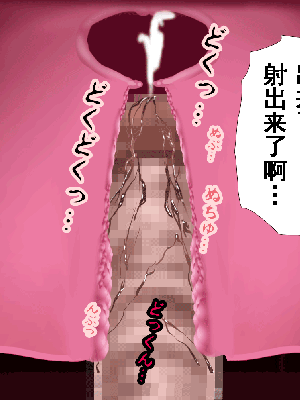 [サークルENZIN] 催眠浮気研究部 第8.5話 [TA自翻]_831_830