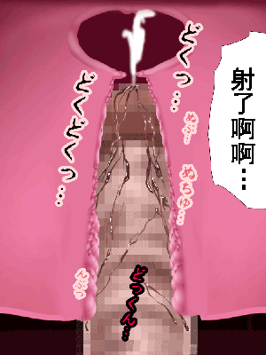 [サークルENZIN] 催眠浮気研究部 第8.5話 [TA自翻]_855_854