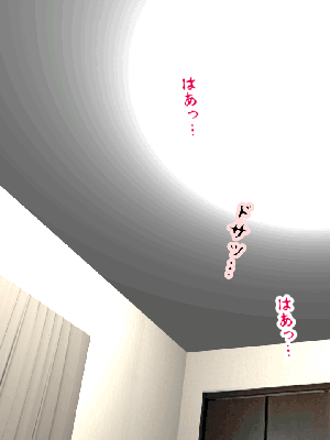 [サークルENZIN] 催眠浮気研究部 第8.5話 [TA自翻]_858_857