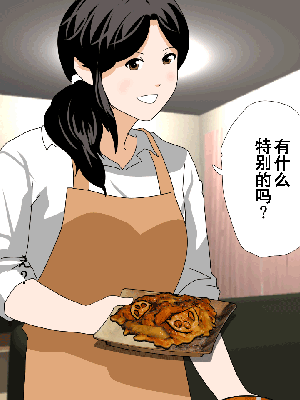 [サークルENZIN] 催眠浮気研究部 第8.5話 [TA自翻]_881_880