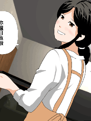 [サークルENZIN] 催眠浮気研究部 第8.5話 [TA自翻]_894_893