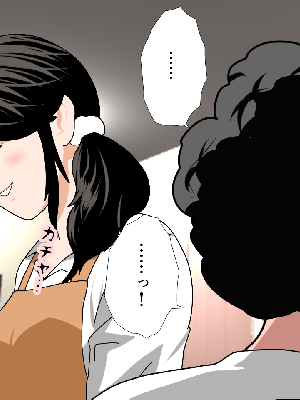 [サークルENZIN] 催眠浮気研究部 第8.5話 [TA自翻]_895_894