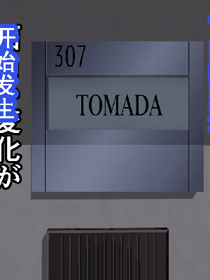 [サークルENZIN] 催眠浮気研究部 第8.5話 [TA自翻]_902_901