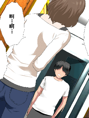 [サークルENZIN] 催眠浮気研究部 第8.5話 [TA自翻]_904_903