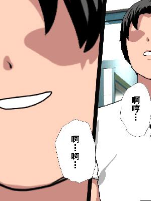 [サークルENZIN] 催眠浮気研究部 第8.5話 [TA自翻]_905_904