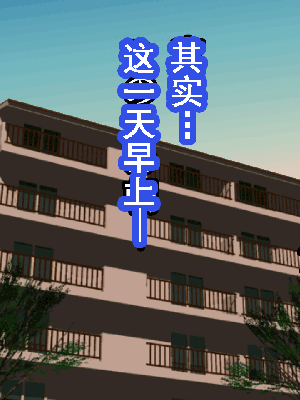 [サークルENZIN] 催眠浮気研究部 第8.5話 [TA自翻]_906_905