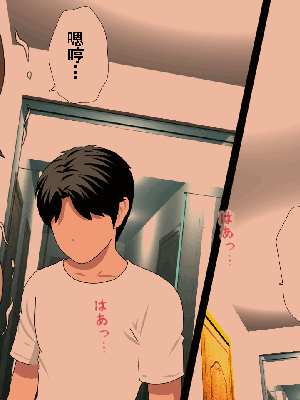 [サークルENZIN] 催眠浮気研究部 第8.5話 [TA自翻]_913_912