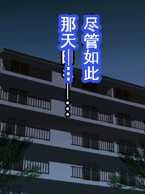 [サークルENZIN] 催眠浮気研究部 第8.5話 [TA自翻]_926_925