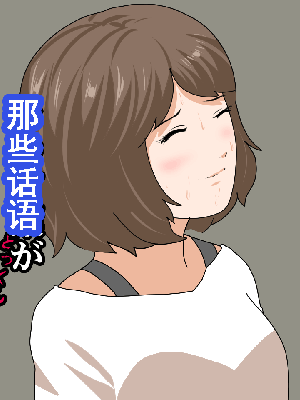 [サークルENZIN] 催眠浮気研究部 第8.5話 [TA自翻]_937_936