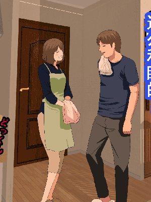 [サークルENZIN] 催眠浮気研究部 第8.5話 [TA自翻]_940_939