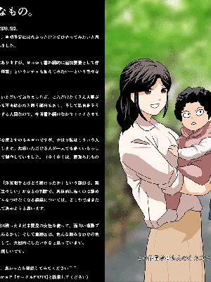 [サークルENZIN] 催眠浮気研究部 第8.5話 [TA自翻]_953_952