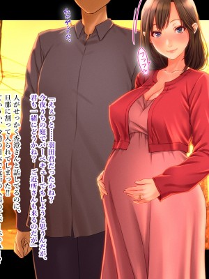 [翠色戦団] 巨乳人妻かすみの誘惑 ～かすみちゃんって呼んでくれたら生でハメてもいいのよ～ 再編集版_156