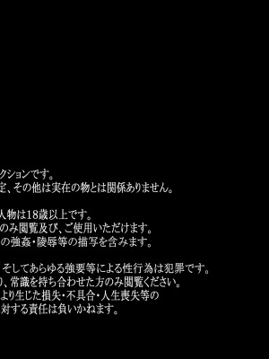 [翠色戦団] 巨乳人妻かすみの誘惑 ～かすみちゃんって呼んでくれたら生でハメてもいいのよ～ 再編集版_006