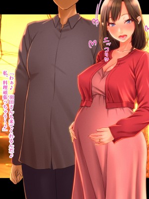 [翠色戦団] 巨乳人妻かすみの誘惑 ～かすみちゃんって呼んでくれたら生でハメてもいいのよ～ 再編集版_157