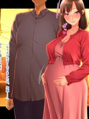 [翠色戦団] 巨乳人妻かすみの誘惑 ～かすみちゃんって呼んでくれたら生でハメてもいいのよ～ 再編集版_155