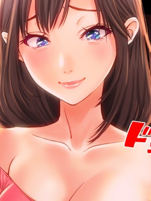 [翠色戦団] 巨乳人妻かすみの誘惑 ～かすみちゃんって呼んでくれたら生でハメてもいいのよ～ 再編集版_028