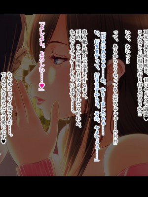 [翠色戦団] 巨乳人妻かすみの誘惑 ～かすみちゃんって呼んでくれたら生でハメてもいいのよ～ 再編集版_047