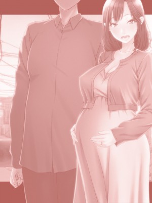 [翠色戦団] 巨乳人妻かすみの誘惑 ～かすみちゃんって呼んでくれたら生でハメてもいいのよ～ 再編集版_339