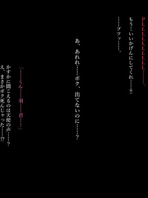 [翠色戦団] 巨乳人妻かすみの誘惑 ～かすみちゃんって呼んでくれたら生でハメてもいいのよ～ 再編集版_026