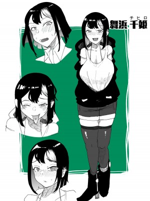 [スタジオ・ダイヤ (眠井ねず、どえむたん)] 好きな女子がピアスをあけた。～俺の相方がヤリサーに堕とされ…変わっていってしまう…～_39