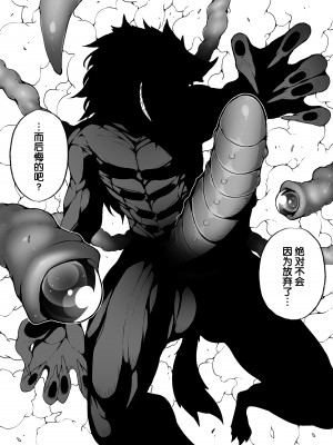 [KENTO (KENTO OKAYAMA)] 潮吹きロリは無表情 ～魔法学校の連続絶頂生活～ [5DK个人汉化] [DL版]_49