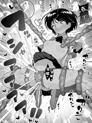 [KENTO (KENTO OKAYAMA)] 潮吹きロリは無表情 ～魔法学校の連続絶頂生活～ [5DK个人汉化] [DL版]_16