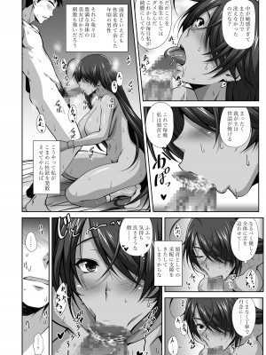 [姫玖屋 (木村ナオキ)] 関帝献身奉仕録 (一騎当千) [DL版]_35