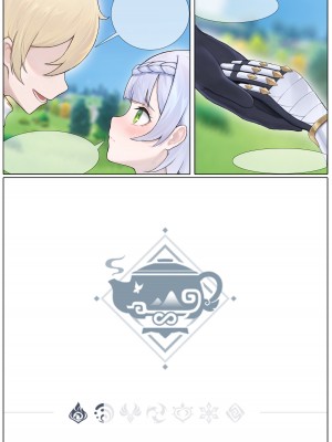 [无情烟灰缸] 诺艾尔的解药 (原神) [中国語]_29