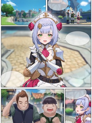 [无情烟灰缸] 诺艾尔的解药 (原神) [中国語]_24