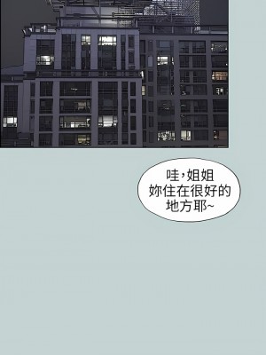 適合劈腿的好日子 1-131話[完結]_043_08