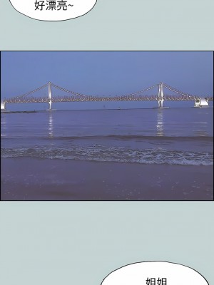 適合劈腿的好日子 1-131話[完結]_095_06