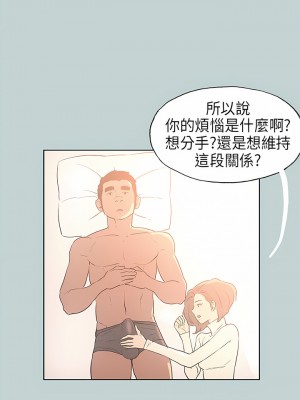 適合劈腿的好日子 1-131話[完結]_029_09