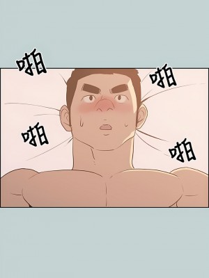 適合劈腿的好日子 1-131話[完結]_067_04