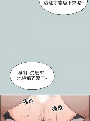 適合劈腿的好日子 1-131話[完結]_041_05