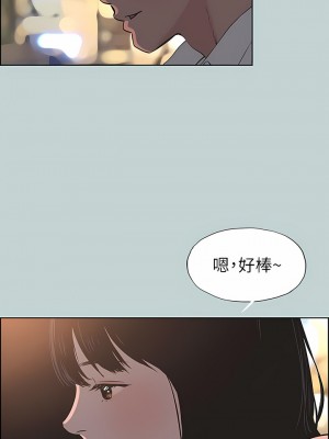 適合劈腿的好日子 1-131話[完結]_105_05