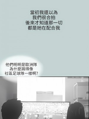 適合劈腿的好日子 1-131話[完結]_064_07