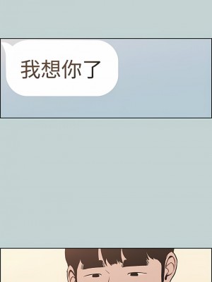 適合劈腿的好日子 1-131話[完結]_122_02