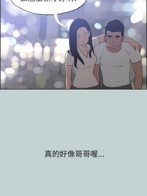 適合劈腿的好日子 1-131話[完結]_045_13