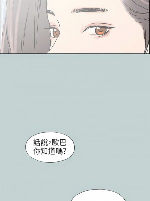 適合劈腿的好日子 1-131話[完結]_024_01