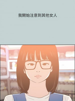 適合劈腿的好日子 1-131話[完結]_065_01