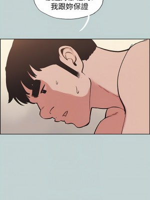 適合劈腿的好日子 1-131話[完結]_122_07