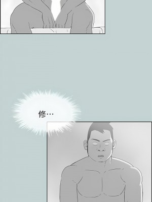 適合劈腿的好日子 1-131話[完結]_080_07