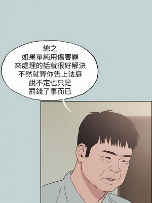 適合劈腿的好日子 1-131話[完結]_120_06