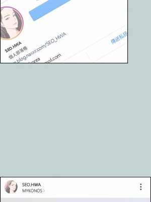 適合劈腿的好日子 1-131話[完結]_081_03