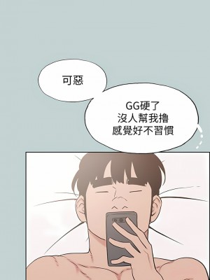 適合劈腿的好日子 1-131話[完結]_128_03