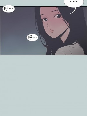 適合劈腿的好日子 1-131話[完結]_091_02