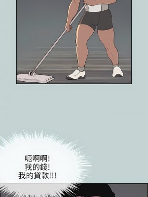 適合劈腿的好日子 1-131話[完結]_052_11