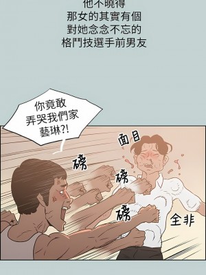 適合劈腿的好日子 1-131話[完結]_073_13